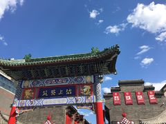 -古文化街旅游区