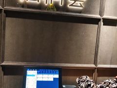 -怡情荟•海鲜青岛菜(五四广场旗舰店)