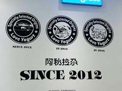 -Blueglass酸奶(华贸购物中心店)