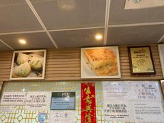-添好运点心专门店(中环IFC店)