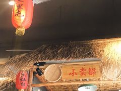 -三里屯土灶台(盐城总店)