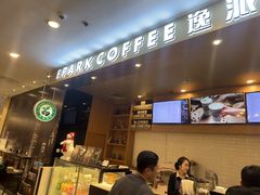 -逸派咖啡 EPARKCOFFEE(广安门店)