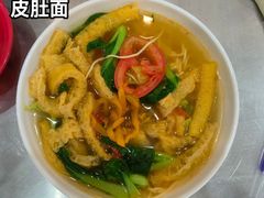 皮肚-易记皮肚面(明瓦廊店)