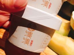 -湊湊火锅·茶憩(石家庄万象城店)
