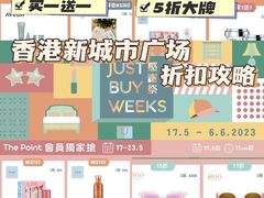 -新城市广场