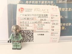 -深圳来福士广场