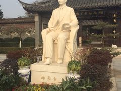 -梅园