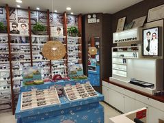 -宝岛眼镜(福中店)