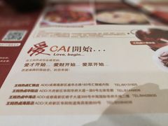 -王妈热卤·川味馆(海昌店)