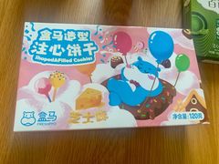 -盒马鲜生(189购物中心店)