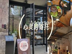 -一尺花园(首钢店)