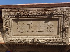 -张掖大佛寺景区