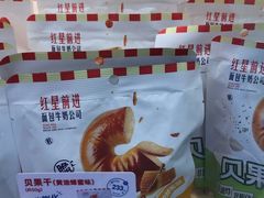 -红星前进面包牛奶公司(君太店)