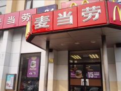 门面-麦当劳(虹梅路地铁站店)