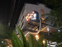 -Doo Dee Thai Food(Issan/Isaan/Esan)