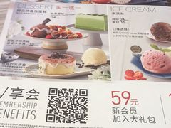 菜单-必胜客(砂之船中东奥莱店)