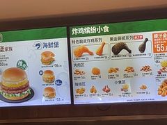 -德克士(前门店)