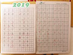 -赵汝飞练字硬笔书法(静安寺校区)