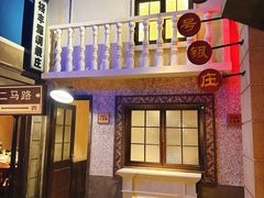 -阿财老铺·老蚌埠龙虾城(华夏总店)