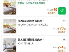 -广西师范大学(育才校区)