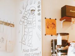 -月球咖啡retro