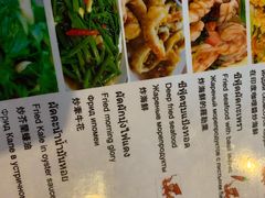 菜单-Doo Dee Thai Food(Issan/Isaan/Esan)