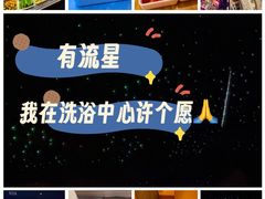 -尚荟汤泉生活馆