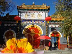 -哈尔滨极乐寺