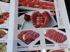 菜单-北门涮肉·铜锅涮肉(南锣鼓巷店)