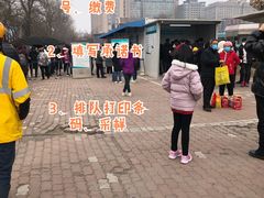 -首都医科大学附属北京同仁医院(西区)