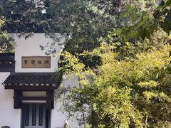-采石矶景区