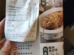 -小菜园新徽菜(无锡宜家荟聚中心店)