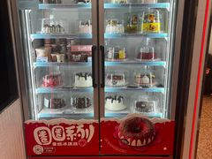 -DQ·蛋糕·冰淇淋(五棵松万达店)