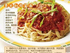 -驴小猫特色拌面旗舰店(哈西万达旗舰店)
