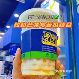 天气热，喝杯广州本土首创苦瓜柠檬茶降降火！