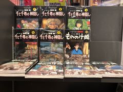 -纪伊国屋书店(Singapore Main Store)