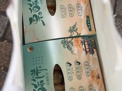 -栗酥饼(南长街店)