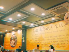 大堂-鑫花溪牛肉米粉(文星广场店)