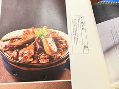 -世贸万锦大酒店·江南春中餐