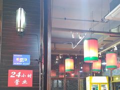-陈府大宅门成都火锅·手切鲜肉(太原街店)