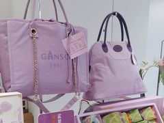 -GANSO元祖食品(大市口店)