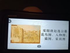 -洛阳古墓博物馆