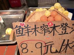 -九村烤脑花(大石坝总店)