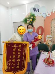 -养月堂中医养生月子会所(中心妇产店)