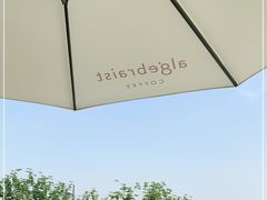 -代数学家algebraist(仙林金鹰店)