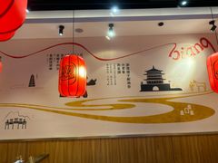 -陇上秦轩西安biangbiang面(EFC欧美金融商业城店)