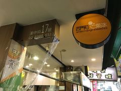 -西门町芒果冰