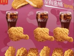 -麦当劳(江湾镇店)