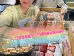 -鮨·海老(北京路店)