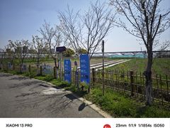 -菊园百果园